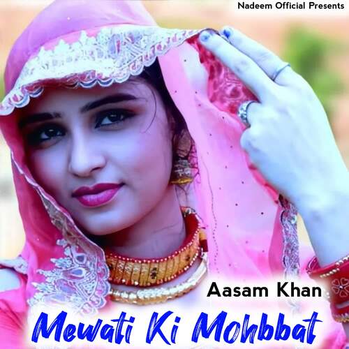 Mewati Ki Mohbbat Aasam Khan MP3 Download