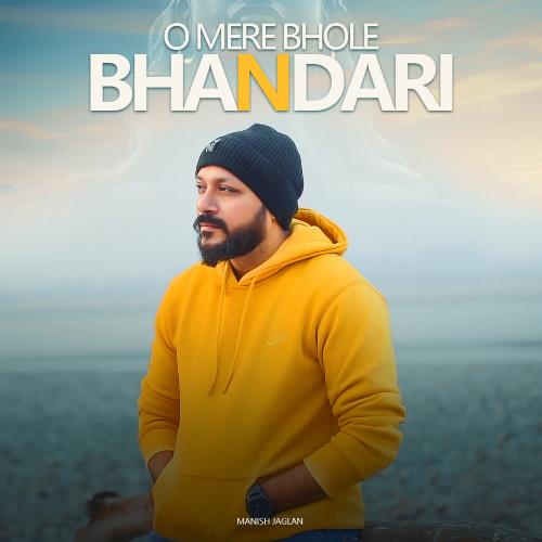 O Mere Bhole Bhandari Sunny Ahirwar MP3 Download