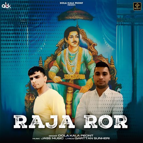 Raja Ror Dola Kala Peont MP3 Download