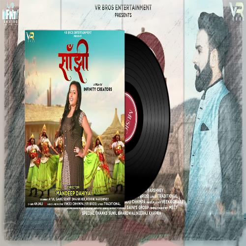 Sanjhi Anjali 99 MP3 Download
