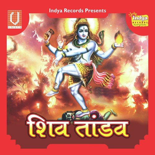 Ziya Pandey Songs MP3 Download