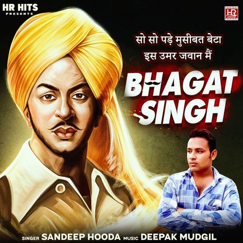 So So Pade Musibat Beta Sandeep Hooda MP3 Download