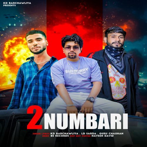 2 Numbari Guru Chauhan MP3 Download