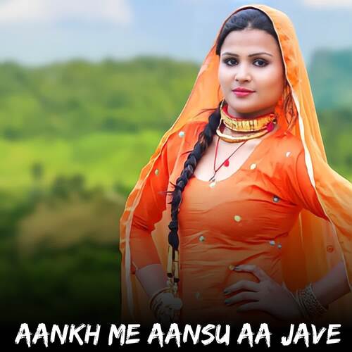 Aankh Me Aansu Aa Jave Sahid Sogan MP3 Download
