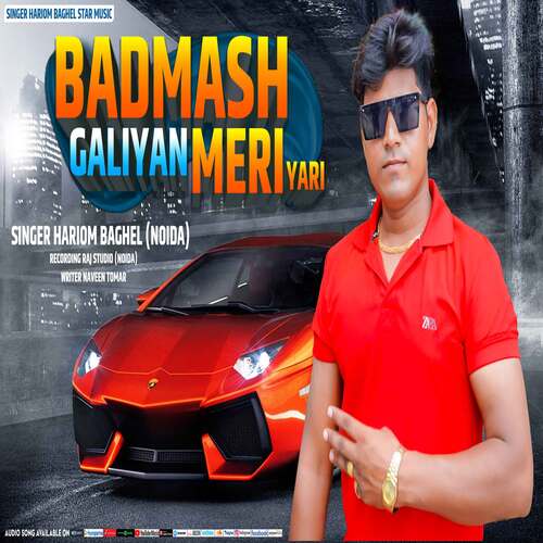 badmash galiyan meri yari (Haryanvi) Hariom baghel MP3 Download
