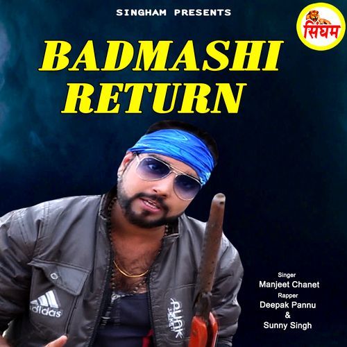 Badmashi Return Manjeet Chanet MP3 Download