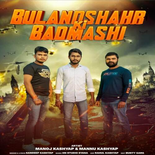 Bulandshahr Ki Badmashi Sandeep Kashyap MP3 Download
