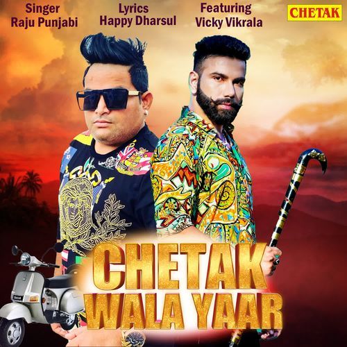 Chetak Wala Yaar Raju Punjabi MP3 Download