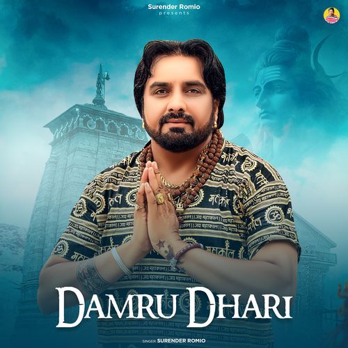 Damru Dhari Abhi Dhakal MP3 Download