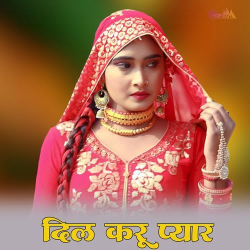 Dil Karu Pyar Singer Parveen MP3 Download