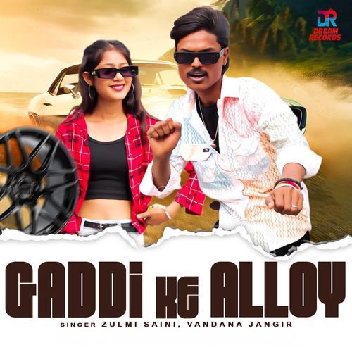 Gaddi Ke Alloy Vandana Jangir MP3 Download