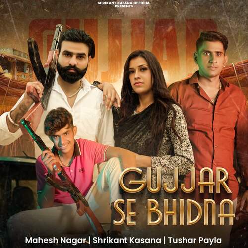Gujjar Se Bhidna Tushar Payla MP3 Download