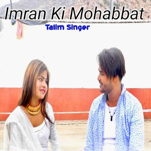 Imran Ki Mohabbat Talim Singer MP3 Download