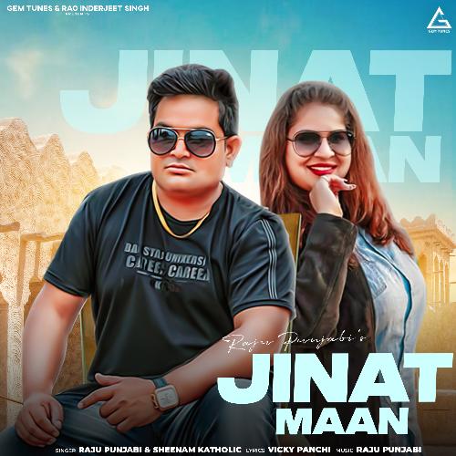 Jinat Maan Kirtidan Gadhvi MP3 Download