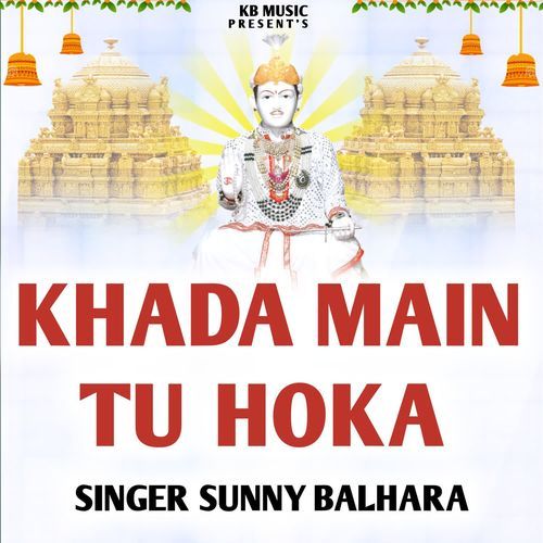 Khada Main Tu Hoka Sunny Balhara MP3 Download