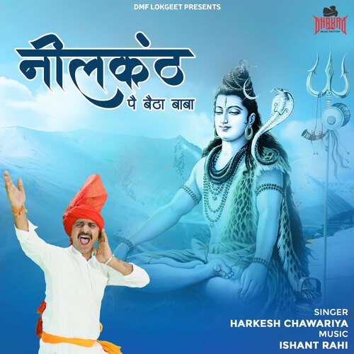 Neelkanth Pe Betha Baba Harkesh Chawariya MP3 Download