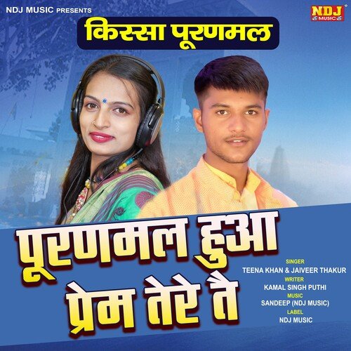 Puranmal Huaa Prem Tere Tai Jaiveer Thakur MP3 Download