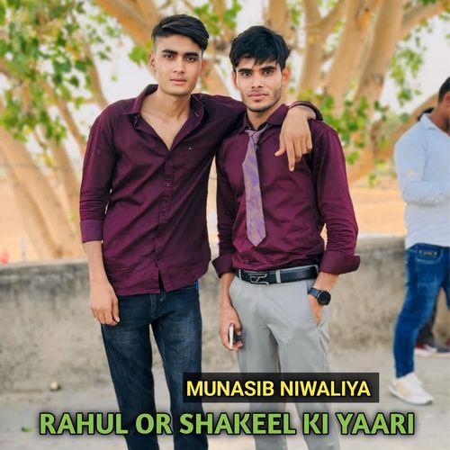 Rahul or shakeel ki yaari Munasib Niwaliya MP3 Download