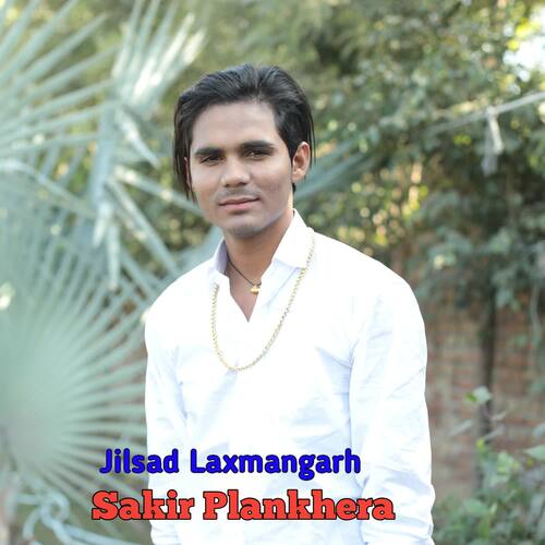 Sakir Plankhera Jilsad Laxmangarh MP3 Download