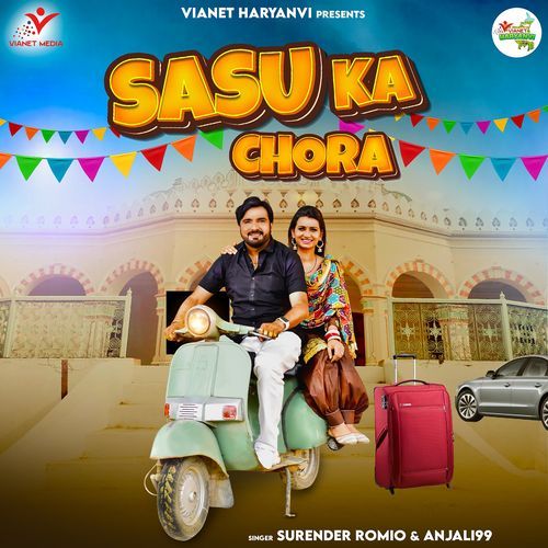 Sasu Ka Chora Anjali 99 MP3 Download