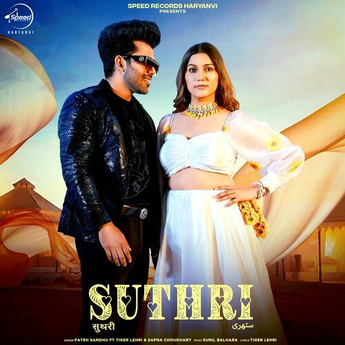 Suthri Fateh Sandhu MP3 Download