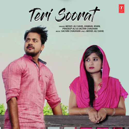 Sachin Chauhan Songs MP3 Download