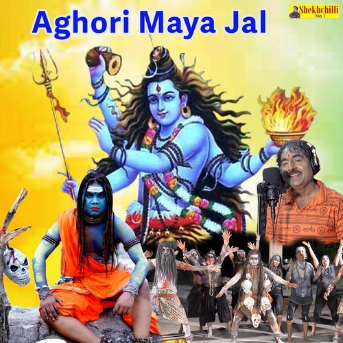 Aghori Maya Jal Sheikh Chilli MP3 Download