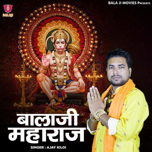 Balaji Maharaj Ajay Kiloi MP3 Download