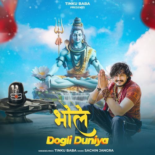 Bhole Dogli Duniya Tinku Baba MP3 Download