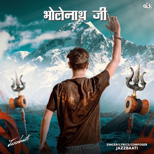 Bholenath Ji Jazzbaati MP3 Download
