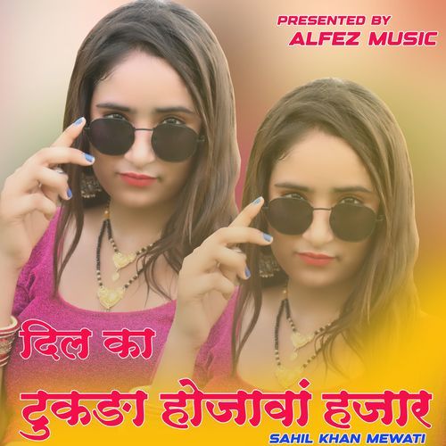 DIL KA TUKDA HO JAAVA 1000 Sahil Khan Mewati MP3 Download