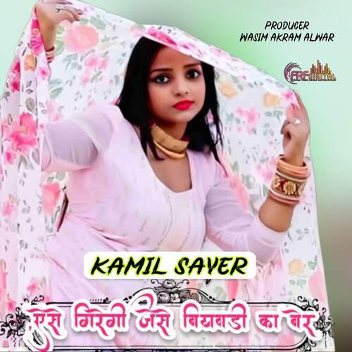 Ese Giregi Jese Biyavdi Ka Ber Kamil Sayer MP3 Download