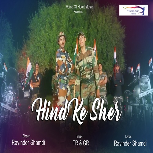 Hind Ke Sher Ravinder Shamdi MP3 Download