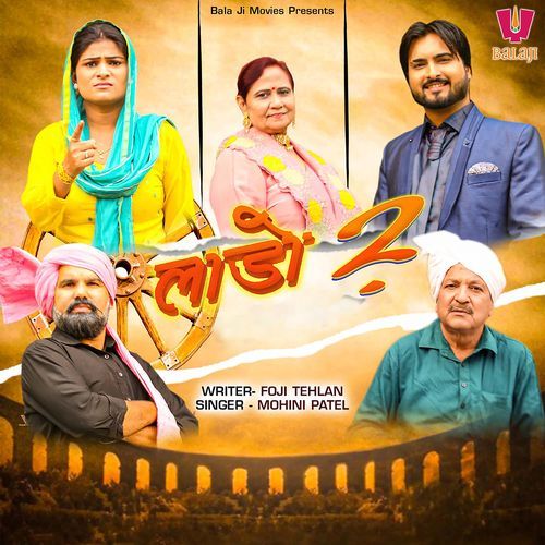 Lado 2 Mohini Patel MP3 Download