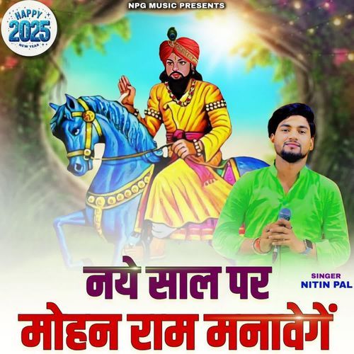 Naye Saal Par Mohan Ram Manavenge Nitin Pal MP3 Download