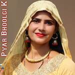 Pyar Bhoolgi K Album Download