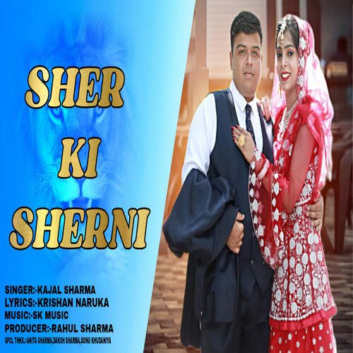 Sher Ki Sherni Kajal Sharma MP3 Download