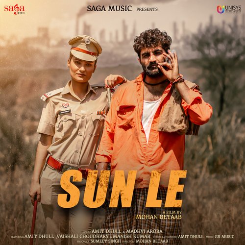 Sun Le Amit Dhull MP3 Download