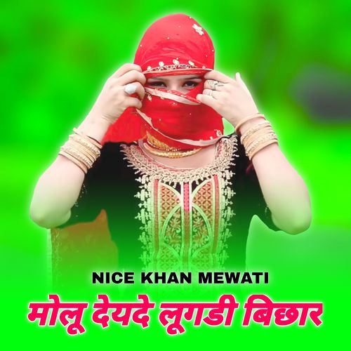 मोलू देदे लुगडी बिछार Nice Khan Mewati MP3 Download