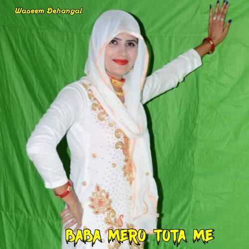 Baba Mero Tota Me Aslam Singer Mewati MP3 Download