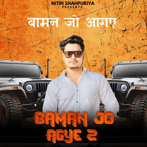 Baman jo Agye 2 NITIN SHAHPURIA MP3 Download