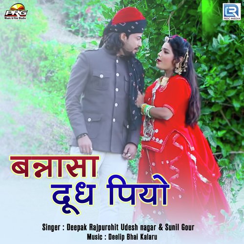 Sunil Gour Songs MP3 Download