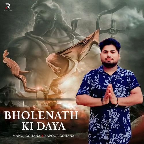 Bholenath Ki Daya Kapoor Gohana MP3 Download