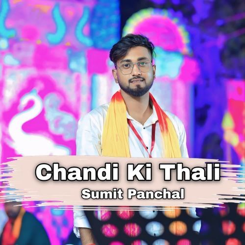Chandi Ki Thali Sumit Panchal MP3 Download