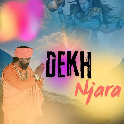 Dekh Njara Prabhat Toofani MP3 Download