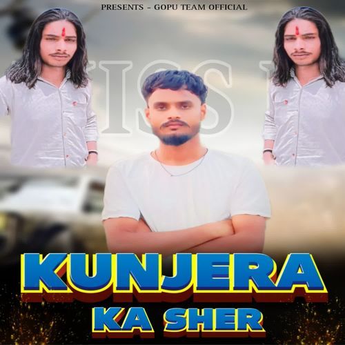 Kunjera ka sher Gopu Gadariya MP3 Download