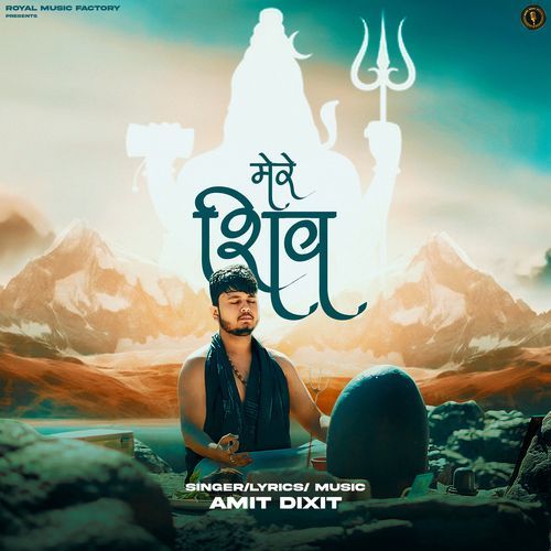 Mere Shiv Amit Dixit MP3 Download