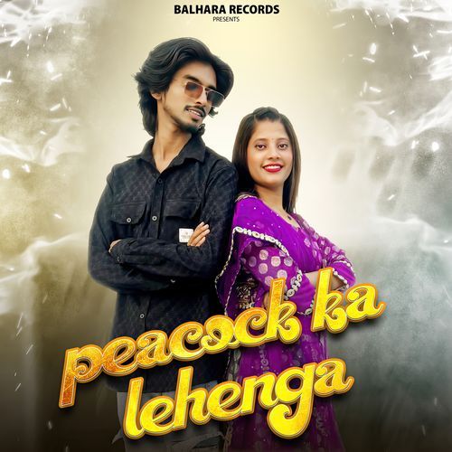 Peacock Ka Lehenga Priya Rajpoot MP3 Download