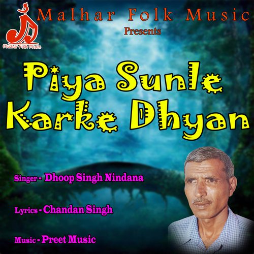 Piya Sunle Karke Dhyan Dhoop Singh Nindana MP3 Download