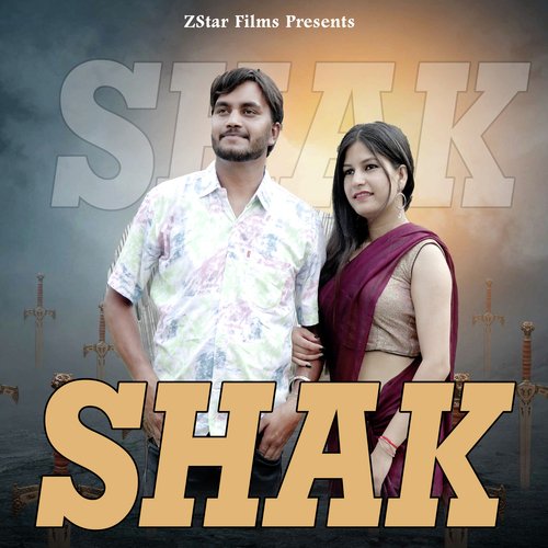 Shak Pratibha Vaishnav MP3 Download